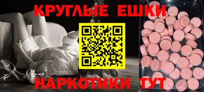 mdpv Майкоп
