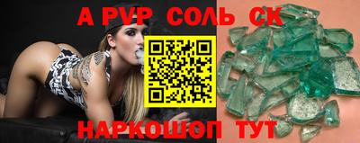 mdpv Майкоп
