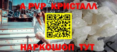 марки nbome Магнитогорск