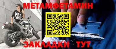 марки nbome Магнитогорск