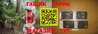 марки nbome Магнитогорск