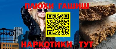 марки nbome Магнитогорск