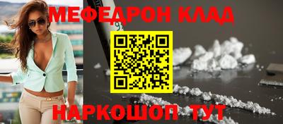 mdpv Майкоп