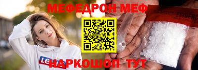 марки nbome Магнитогорск