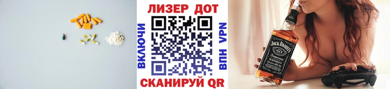 магазин    shop наркотические препараты  LSD-25 экстази ecstasy  Янаул 