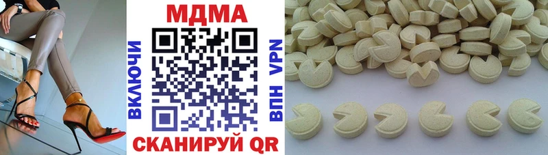 MDMA crystal  Янаул 