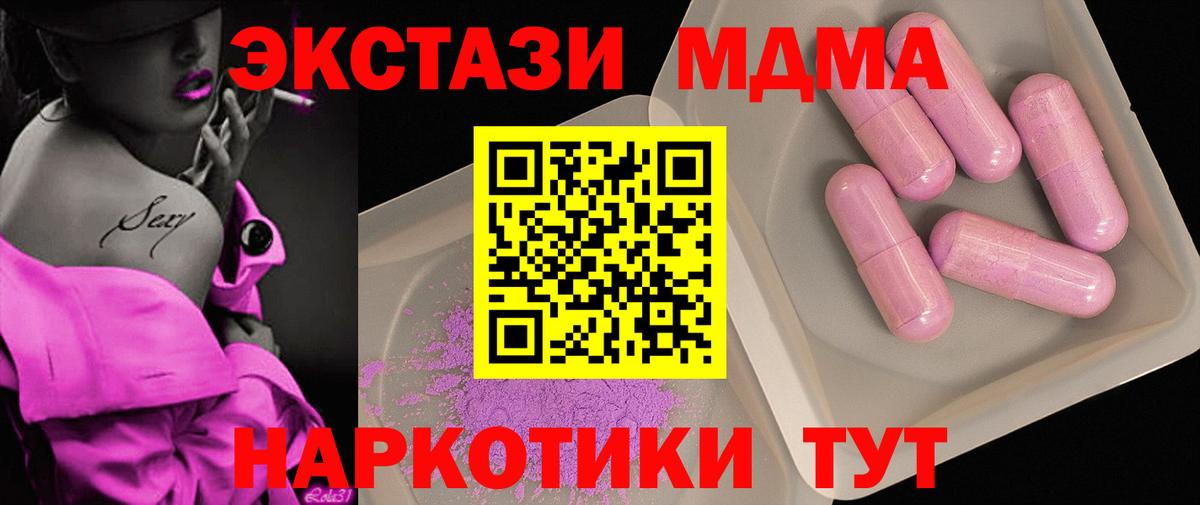 MDMA VHQ Янаул