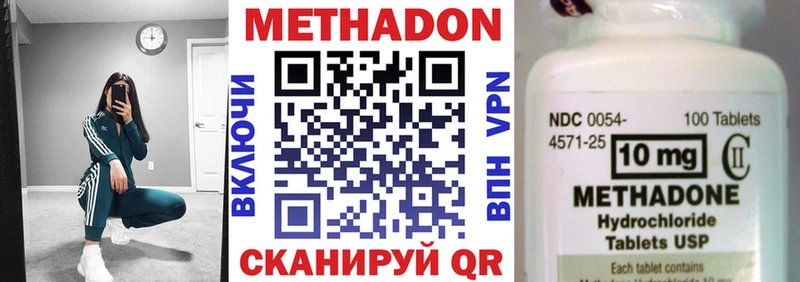 МЕТАДОН мёд где можно купить Янаул