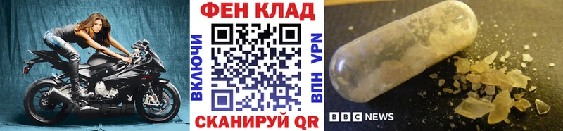 где найти   ссылка на мегу маркетплейс  МЕТАМФЕТАМИН витя  Янаул 
