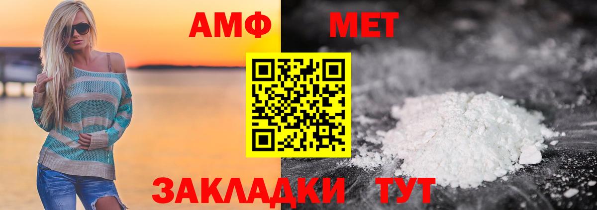 Янаул  Метамфетамин  Вход с VPN  МЕТАМФЕТАМИН винт  МЕТАМФЕТАМИН винт 