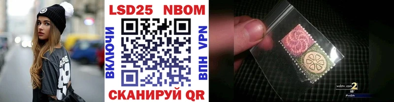 продажа наркотиков Янаул KRAKEN как войти Марки N-bome 1500мкг