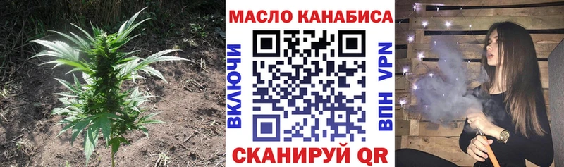 как найти закладки  Янаул  ТГК жижа 
