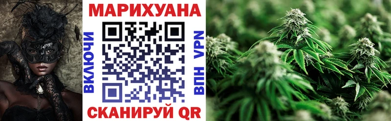 как найти закладки  MEGA tor  МАРИХУАНА марихуана  Янаул 