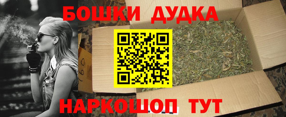 МАРИХУАНА OG Kush  Конопля конопля  Янаул  Вход с VPN  Шишки марихуана конопля 